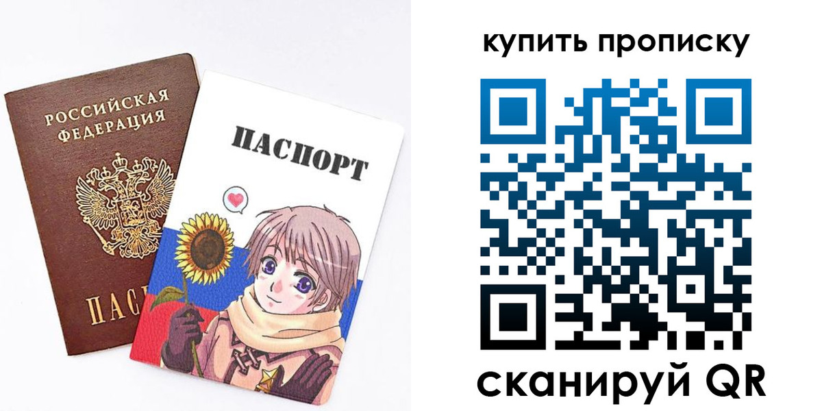 регистрация для дет. сада в Нижнекамске